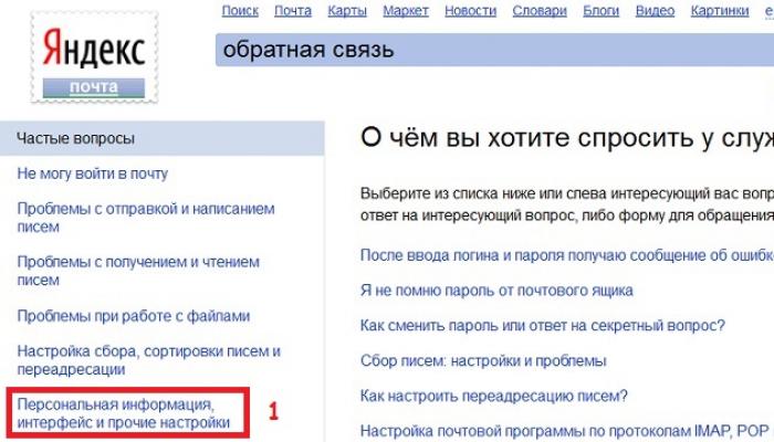 Яндекс Маркет Интернет Магазин Апатиты
